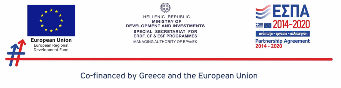 Ergopack - ESPA Programme - Co-financed by Greece and the European Union